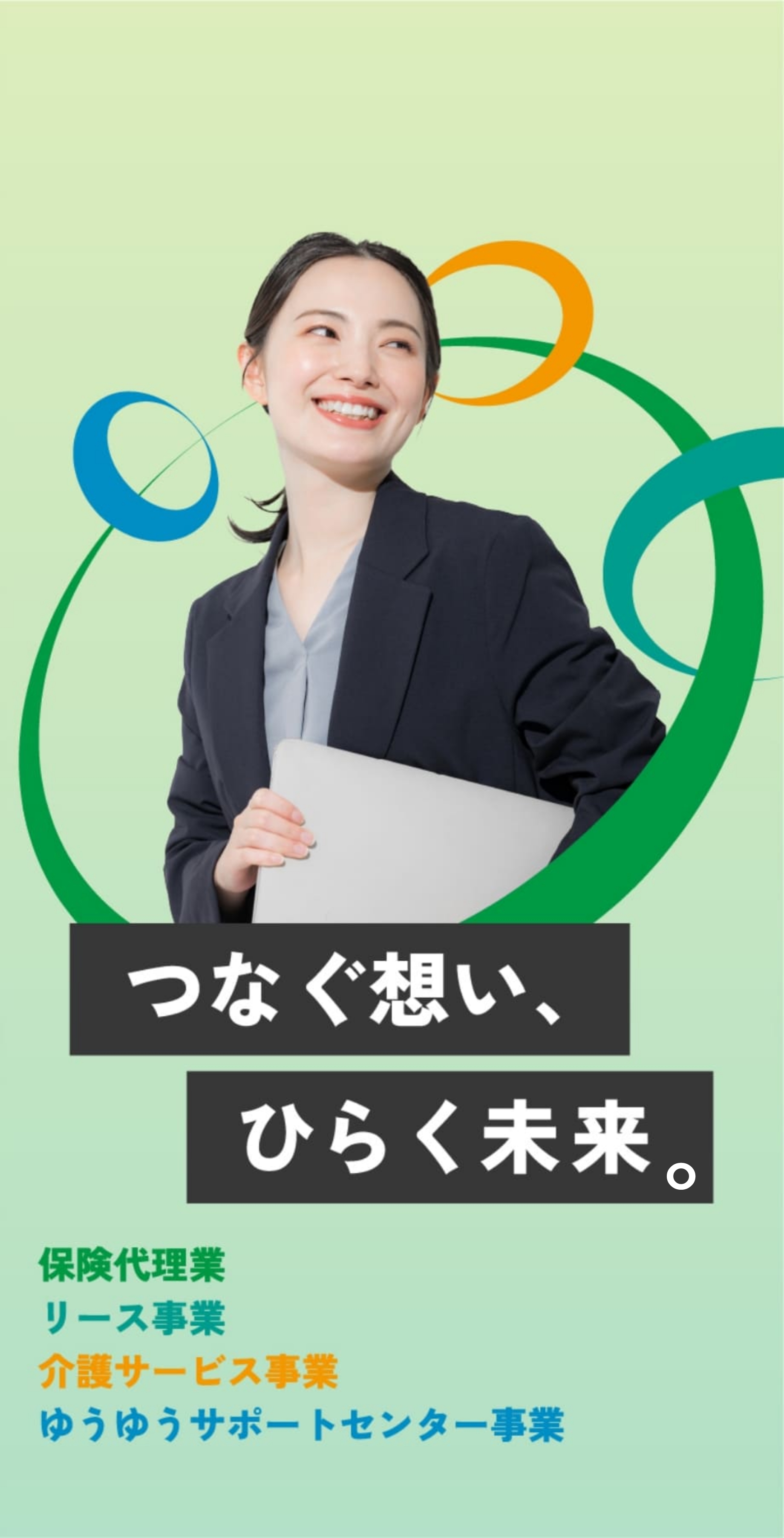 メイン画像1
