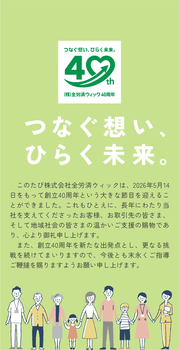 メイン画像2